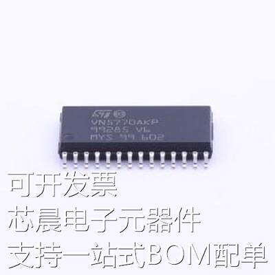 VN5770AKPTR-E 电机驱动芯片 36V电机驱动芯片 SOIC-28-300mil原