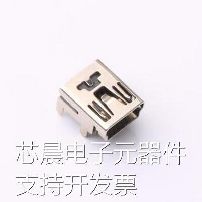 HX MINI 5P 4J USB连接器 Mini-B 母 弯插 弯插原装现货