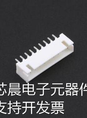 HC-XH-9A-TW 线对板针座 1x9P 间距:2.5mm 直插 系列:XH 插件,P=2