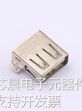 HY-041N-4V33-DF1 USB连接器 USB2.0连接器?AF90度全贴平口SPCC原