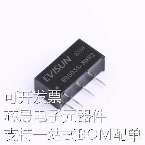 B0503S-3WR2 电源模块 DC/DC直流转直流隔离1500Vdc电源模块5V转3