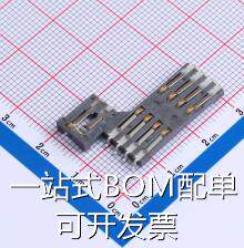 MUP-C738-4 SD卡连接器 Smart卡 卡芯