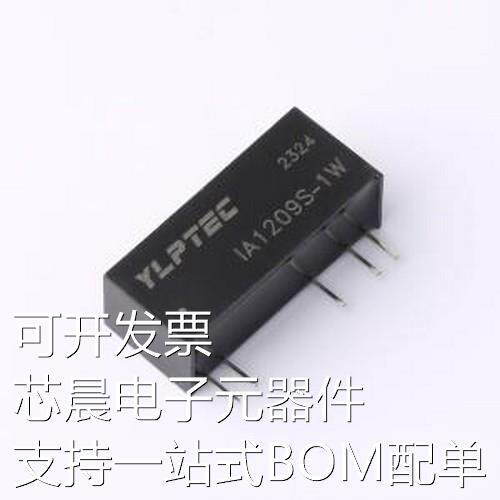 IA1209S-1W 电源模块 IA1209S-1W SIP原装现货
