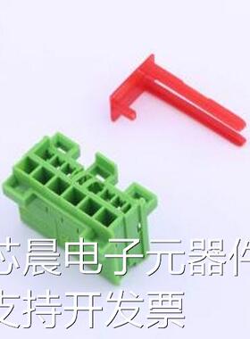 K284162HM-12-N0G 汽车连接器 K284159H-3 三件套 三件套原装现货