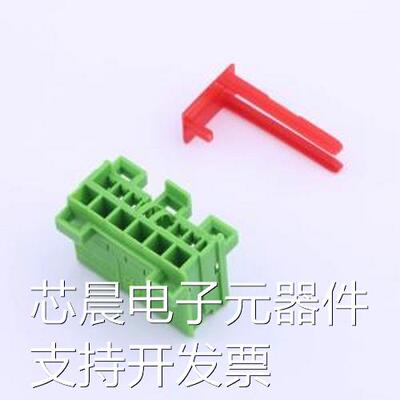 K284162HM-12-N0G 汽车连接器 K284159H-3 三件套 三件套原装现货