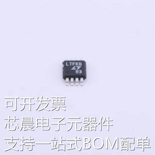 LTC4359IMS8#PBF 功率电子开关 LTC4359IMS8#PBF MSOP-8原装现货
