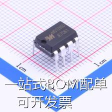 MS1285D RS-485/RS-422芯片 10Mbps原装现货