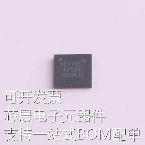 ACT4752QI101-T DC-DC电源芯片 ACT4752QI101-T QFN-32(5x5)原装