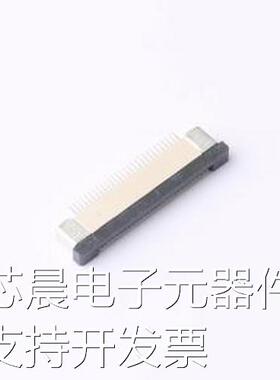FPC-0.5AS-28PWCR-H20 FFC/FPC连接器 间距:0.5mm P数:28P 抽屉式