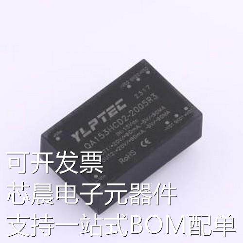 QA153HCD2-2005R3 电源模块 QA153HCD2-2005R3 SIP原装现货