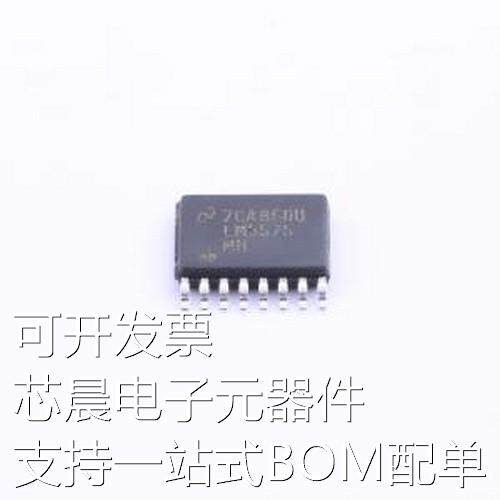 LM5575MH/NOPB DC-DC电源芯片 LM5575MH/NOPB TSSOP-16-EP原装现
