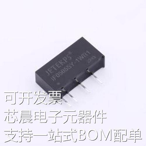 IF0505SY-1WR1 电源模块 DC-DC电源模块 插件原装现货