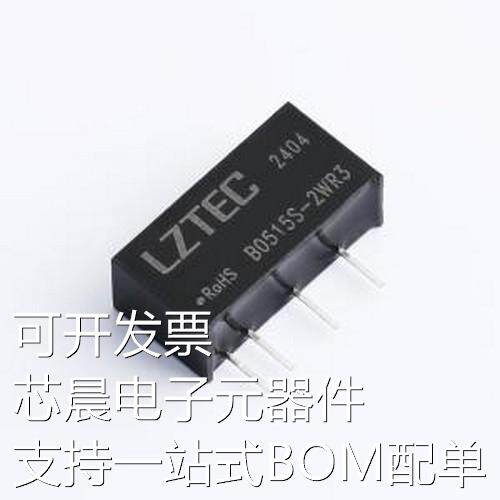 B0515S-2WR3 电源模块 B0515S-2WR3 SIP,19.6x7mm原装现货