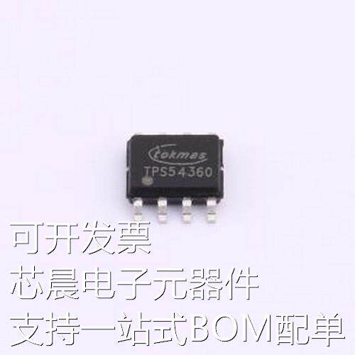 TPS54360DDAR(TOKMAS) DC-DC电源芯片 TPS54360DDAR(TOKMAS) SOP-