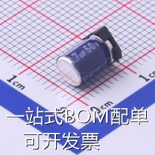 VK7B0791H4R7MV贴片型铝电解电容 4.7uF±20% 50V原装现货