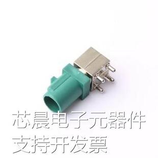 KH-2FK1-E-RM-101 RF射频同轴连接器 FAKRA 弯插原装现货
