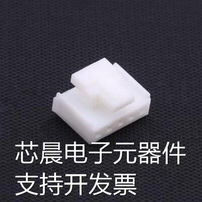 HX20020-5P 胶壳(线对板/线对线) 1x5P 2mm P=2mm原装现货