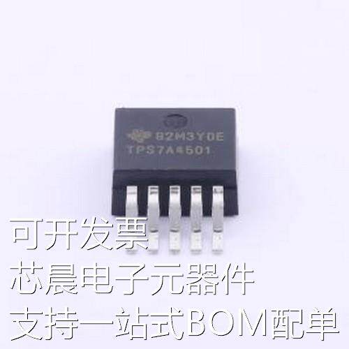 TPS7A4501KTTR 线性稳压器(LDO) ADJ 输入20V 输出1.21V~20V 1.5A
