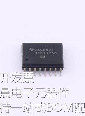 UCC21750DWR 栅极驱动IC UCC21750DWR SOIC-16-300mil原装现货