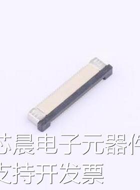 FPC-0.5AX-28PWCR-H20 FFC/FPC连接器 间距:0.5mm P数:28P 抽屉式