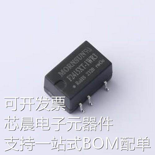 F2415XT-1WR3 电源模块 F2415XT-1WR3 SMD-5P,13.2x8.5mm原装现货