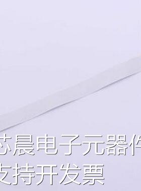 KH-FFC-V0.5-21P-120MM FFC连接线(柔性扁平线缆) KH-FFC-V0.5-21