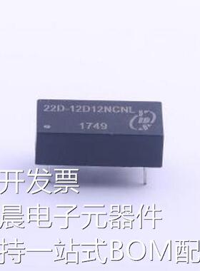 22D-12D12NCNL 电源模块 22D-12D12NCNL 插件原装现货