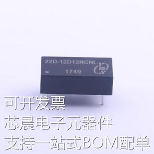 22D-12D12NCNL 电源模块 22D-12D12NCNL 插件原装现货
