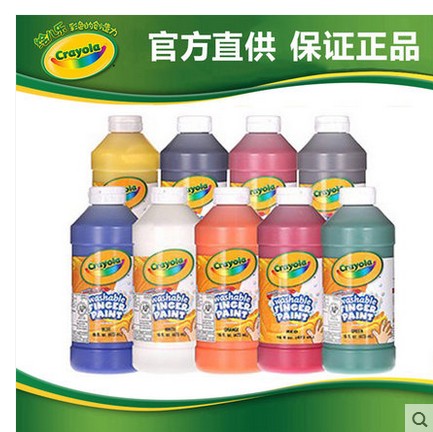 包邮美国Crayola绘儿乐 早教用可水洗手指画颜料 涂鸦颜料55-1316