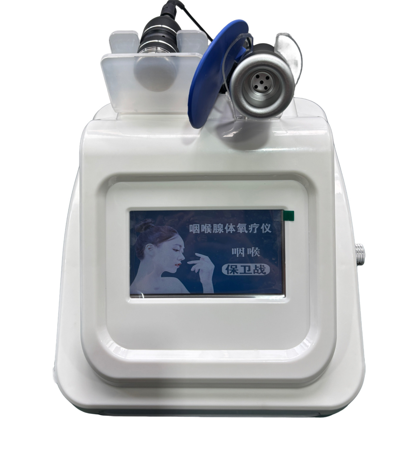 三通大师咽喉腺体氧疗仪