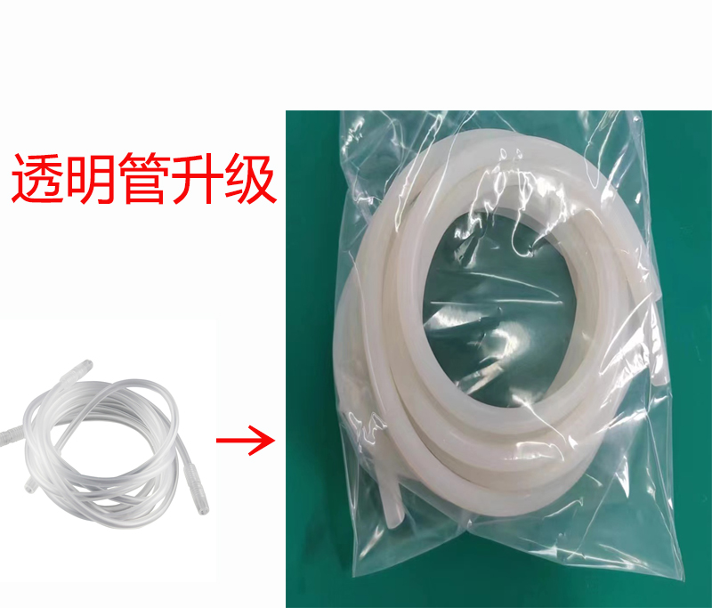 一包2条两头断了不影响使用