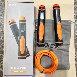 新款恒优运动中学训练小学生体测跳绳蓝牙智能计数绳专业绳橡胶款