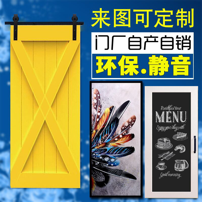 谷倉門黑板門北歐定制彩雕門吊軌室內木門衛生間移門廚房推拉門