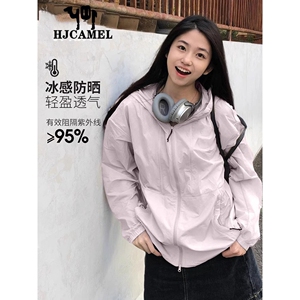 骆驼官网正品冰丝防晒衣女款2025新款夏季户外宽松防晒服薄款外套