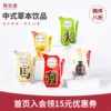 Товары от 寿全斋旗舰店