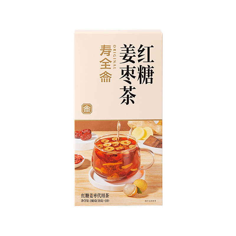 寿全斋红糖姜枣茶红枣枸杞红糖水