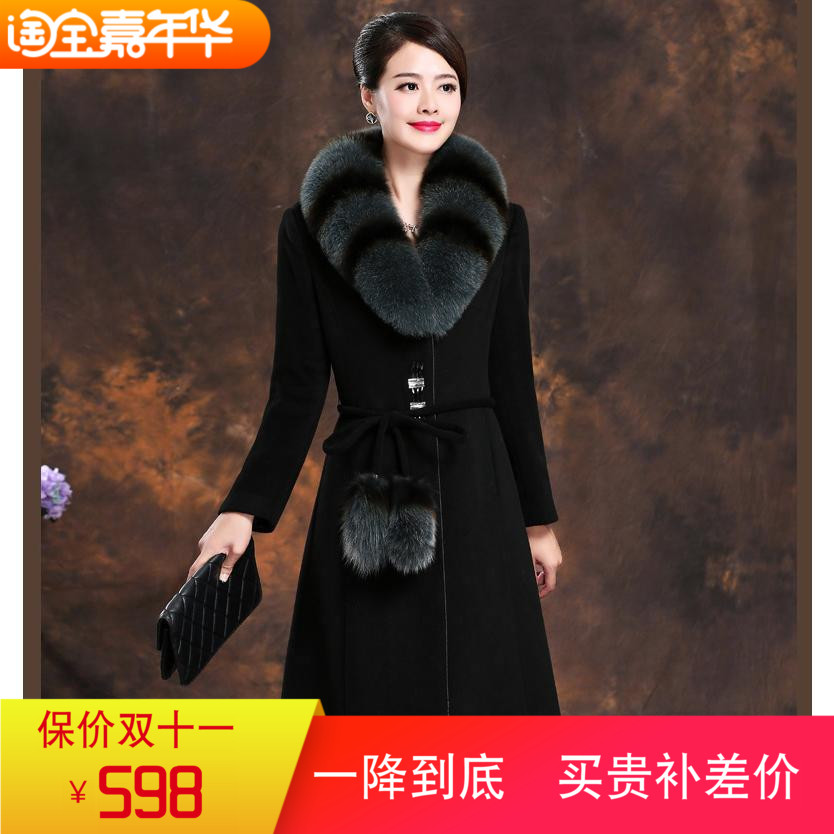 2021加厚真狐狸毛领羊绒大衣女中老年妈妈气质修身羊毛呢子外套