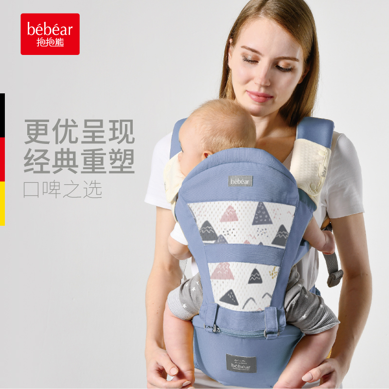 抱抱熊婴儿背带前抱式前后两用抱娃神器宝宝多功能腰凳轻便夏C11