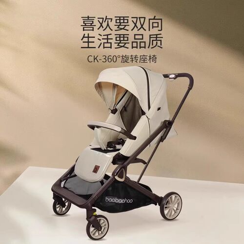 宝宝好高景观可坐可躺婴儿推车