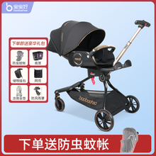 宝宝好V9-C溜娃神器高景观折叠遛娃神器双向可躺儿童车婴儿推车