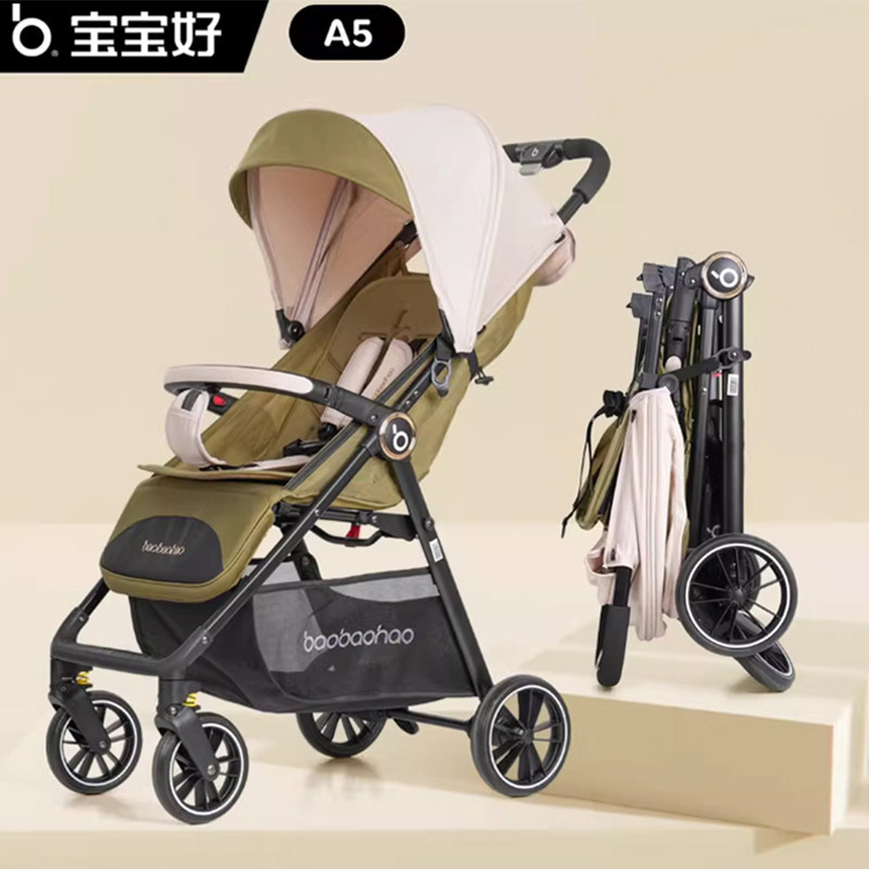 宝宝好A5婴儿推车超轻便可折叠四轮推车可坐可躺便携推车婴儿车
