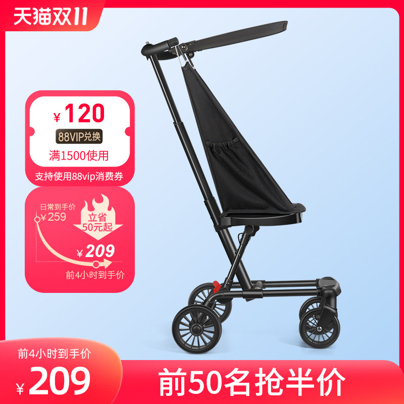 宝宝好V11溜娃神器手推车儿童婴儿车遛娃神器轻便折叠简易小伞车高性价比高么？
