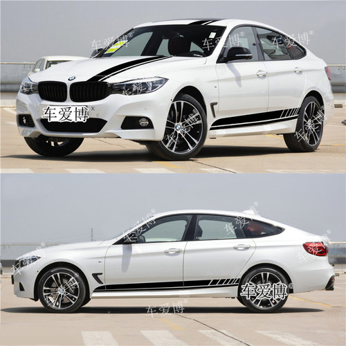 适用于宝马新3系GT1系2系4系5系车身侧裙拉花改装饰引擎盖车贴纸