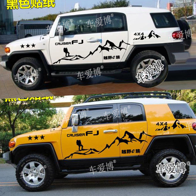 丰田酷路泽FJ车贴拉花彩条 专用车身个性贴纸 改装饰越野汽车贴花