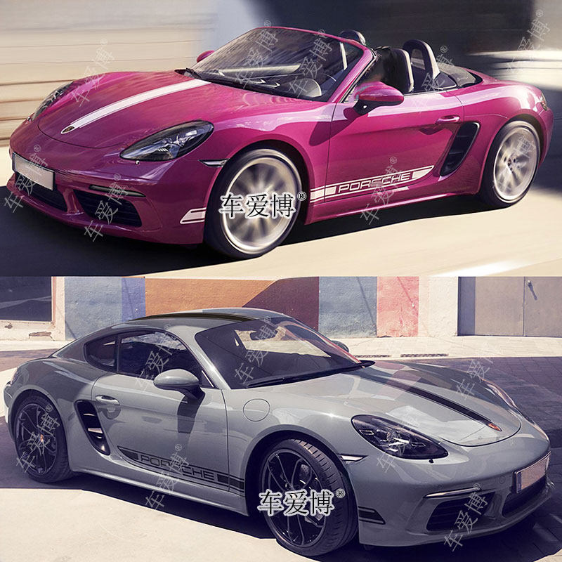 适用于保时捷718车贴拉花 Boxster Cayman改装引擎盖侧裙装饰贴纸