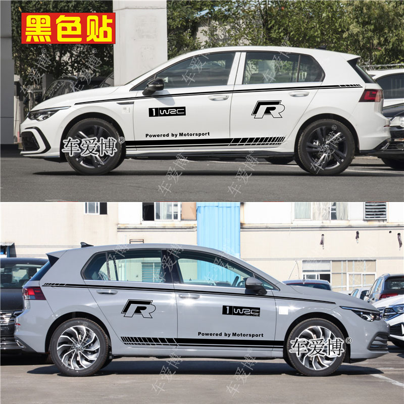 适用于大众高尔夫8车身拉花高尔夫7 6车身腰线改装饰贴纸POLO朗行