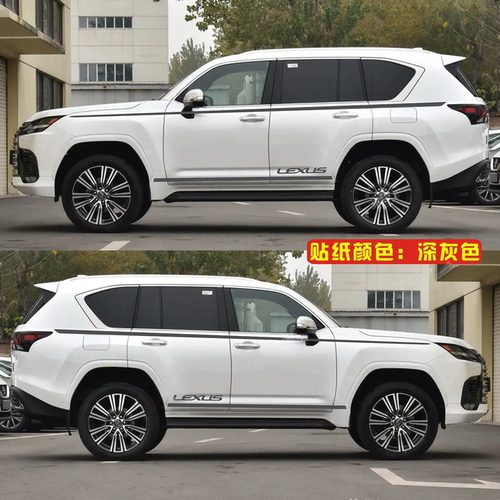 LX700h车身拉花彩条贴纸可定制