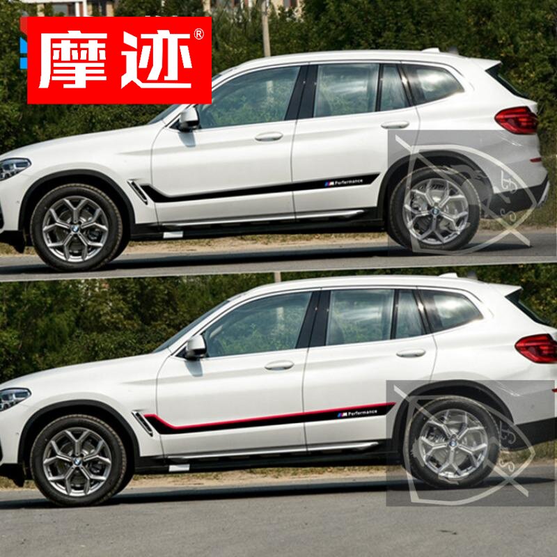 专用于宝马新X3车贴拉花个性汽车贴纸车门侧裙边贴画X3X6X5X4改装