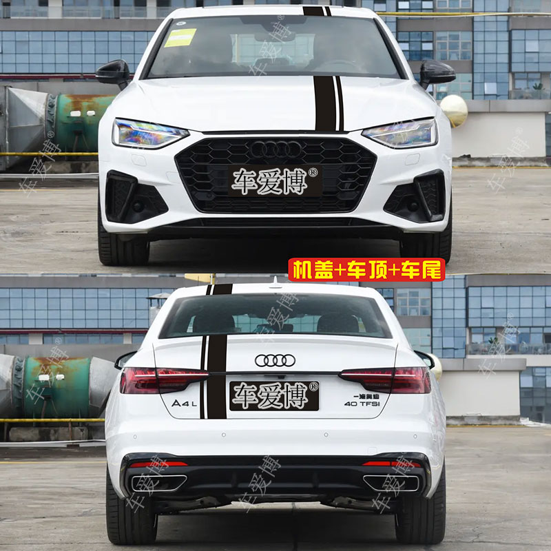 适用于奥迪S4车贴拉花 A4L RS4 Avant改装车身引擎盖侧裙装饰贴纸
