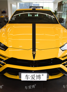兰博基尼urus车贴拉花专用车身腰线贴纸改装饰机盖彩贴引擎盖贴画